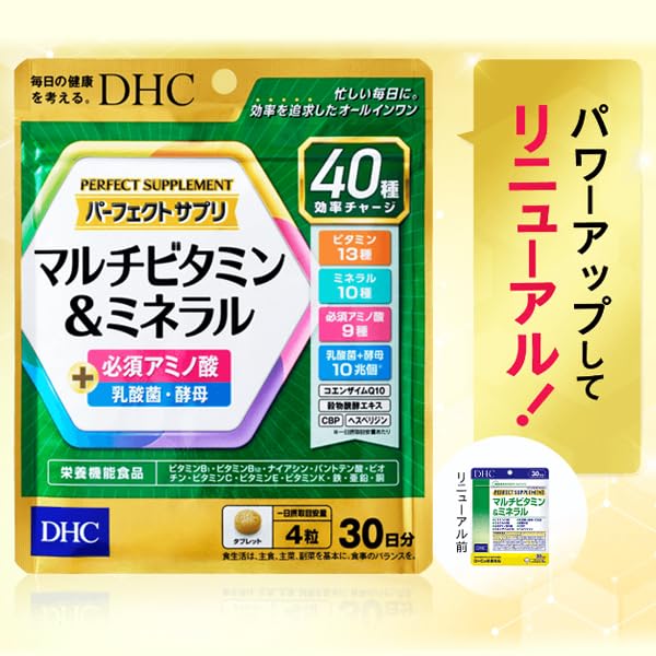 DHC 複合維生素礦物質 120 片 30 天補充裝