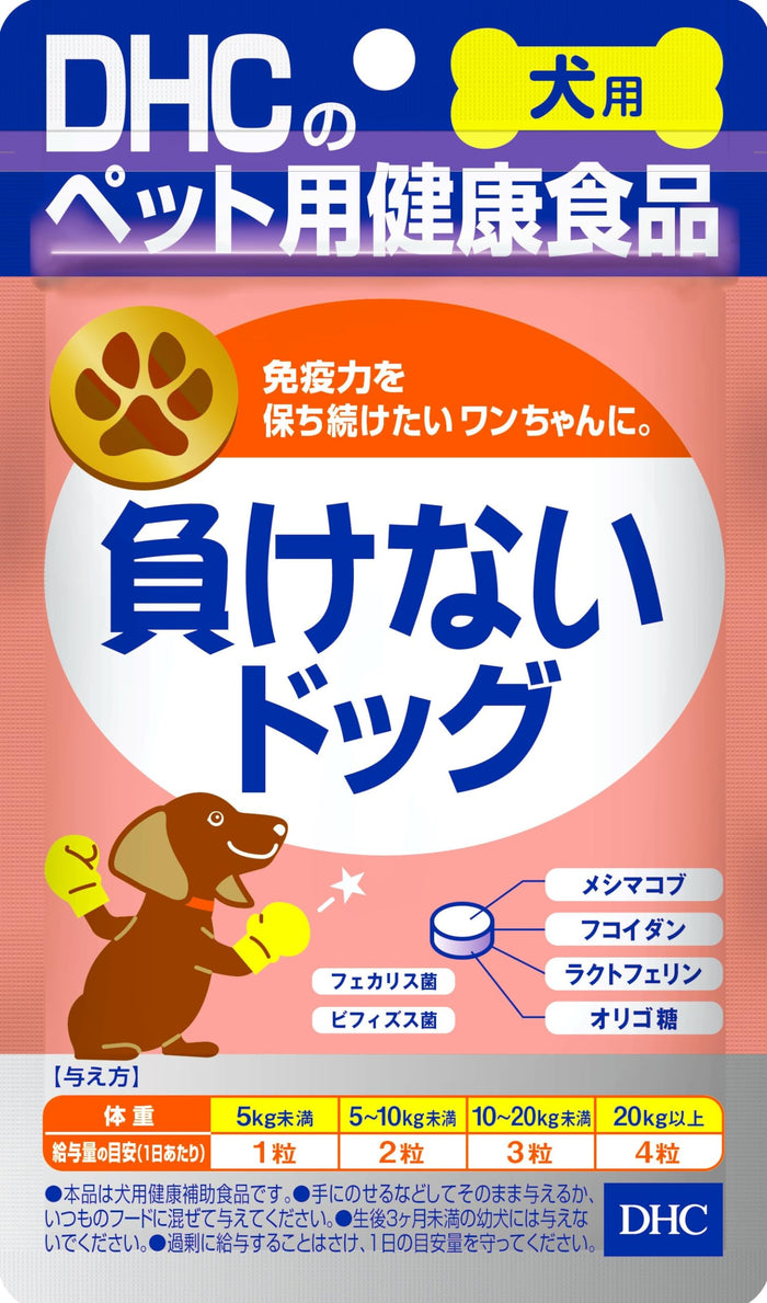 Dhc Win-Win Dog Supplement 60 Tablets for Dogs - Dhc