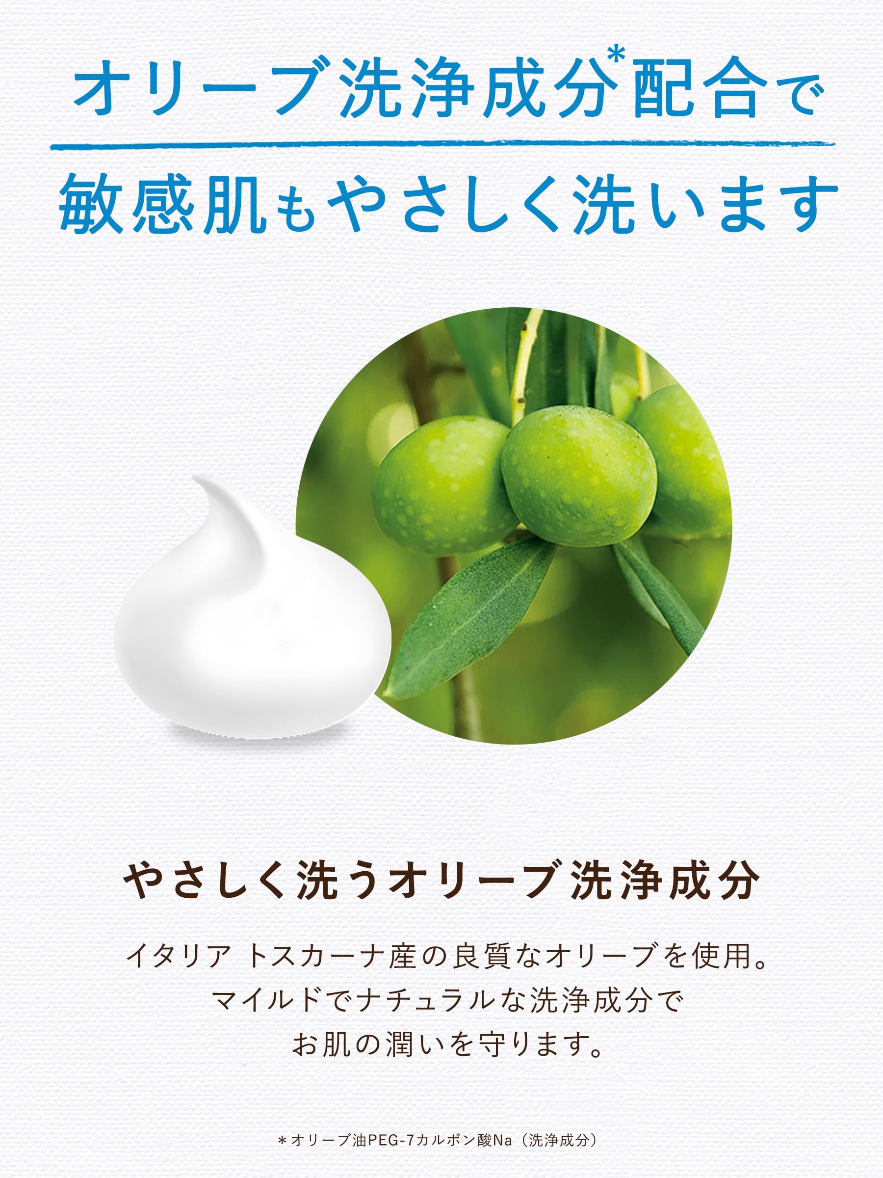 Diane Botanical Citrus Body Soap 500ml - Gentle Cleansing for Sensitive Skin