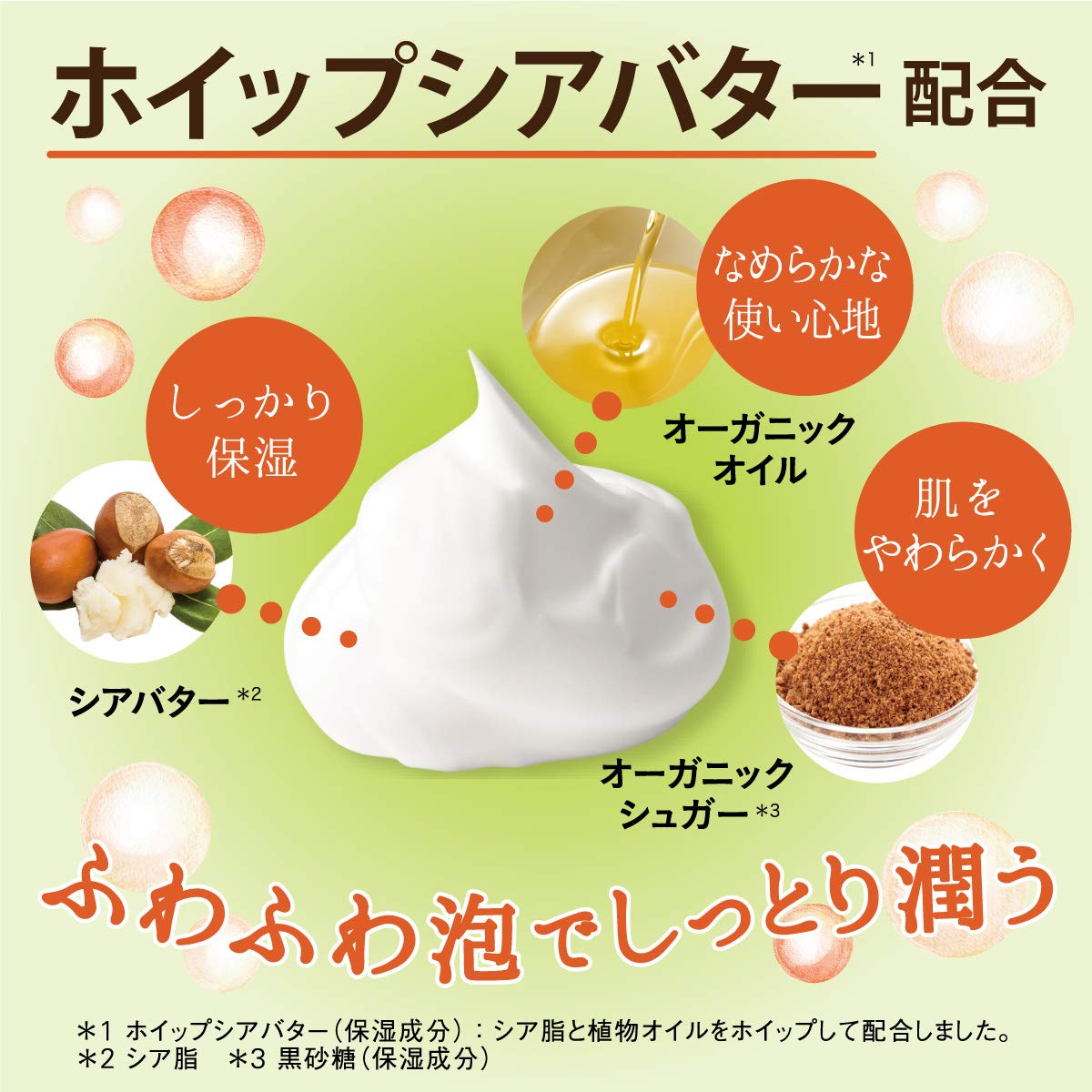 Diane Botanical Honey Orange Shampoo 380Ml Dense Moisturizing Refill