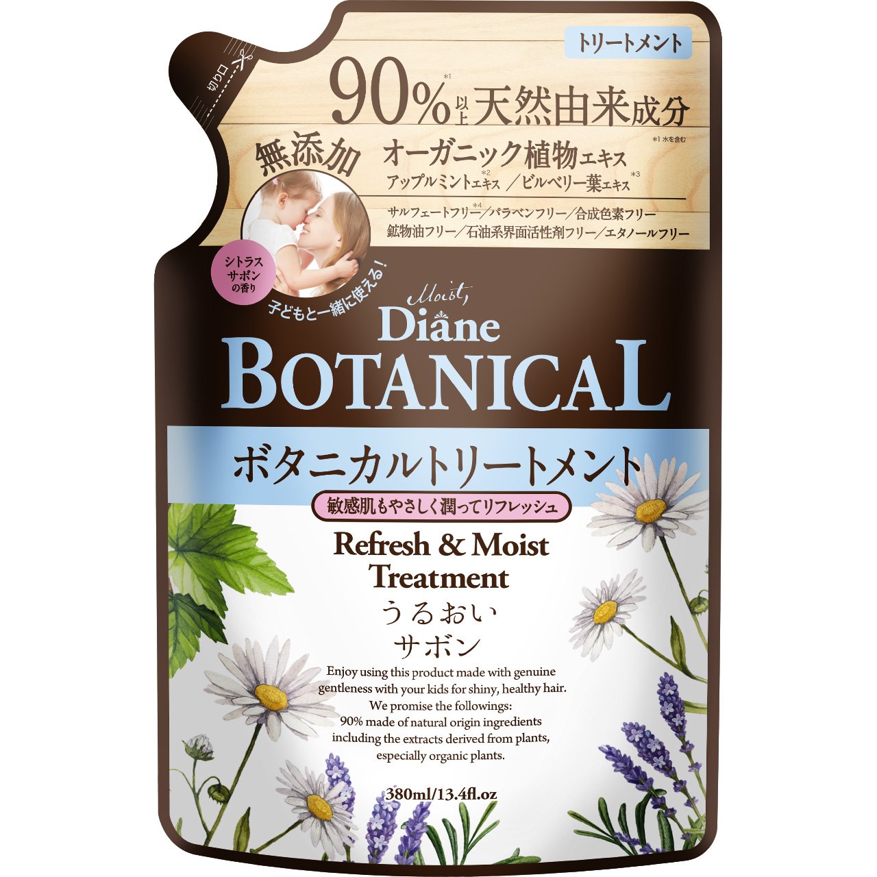 Diane Botanical Citrus Soap Scent Treatment 380ml Clean Scalp Refresh & Moist