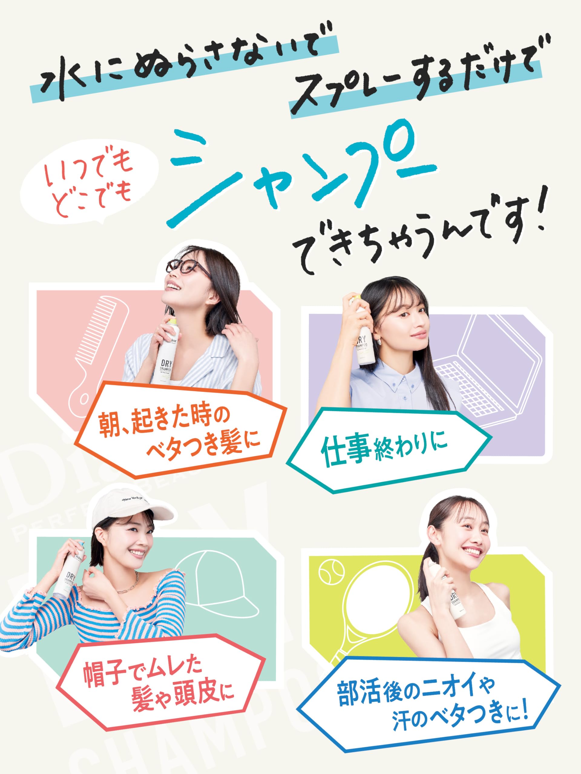 Diane Dry Shampoo Cool Fresh Citrus and Herbs 95g - Perfect Beauty