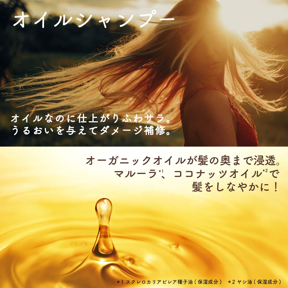 Diane Shiny Hair Shampoo Refill 330ml Floral Berry Scent Extra Shine