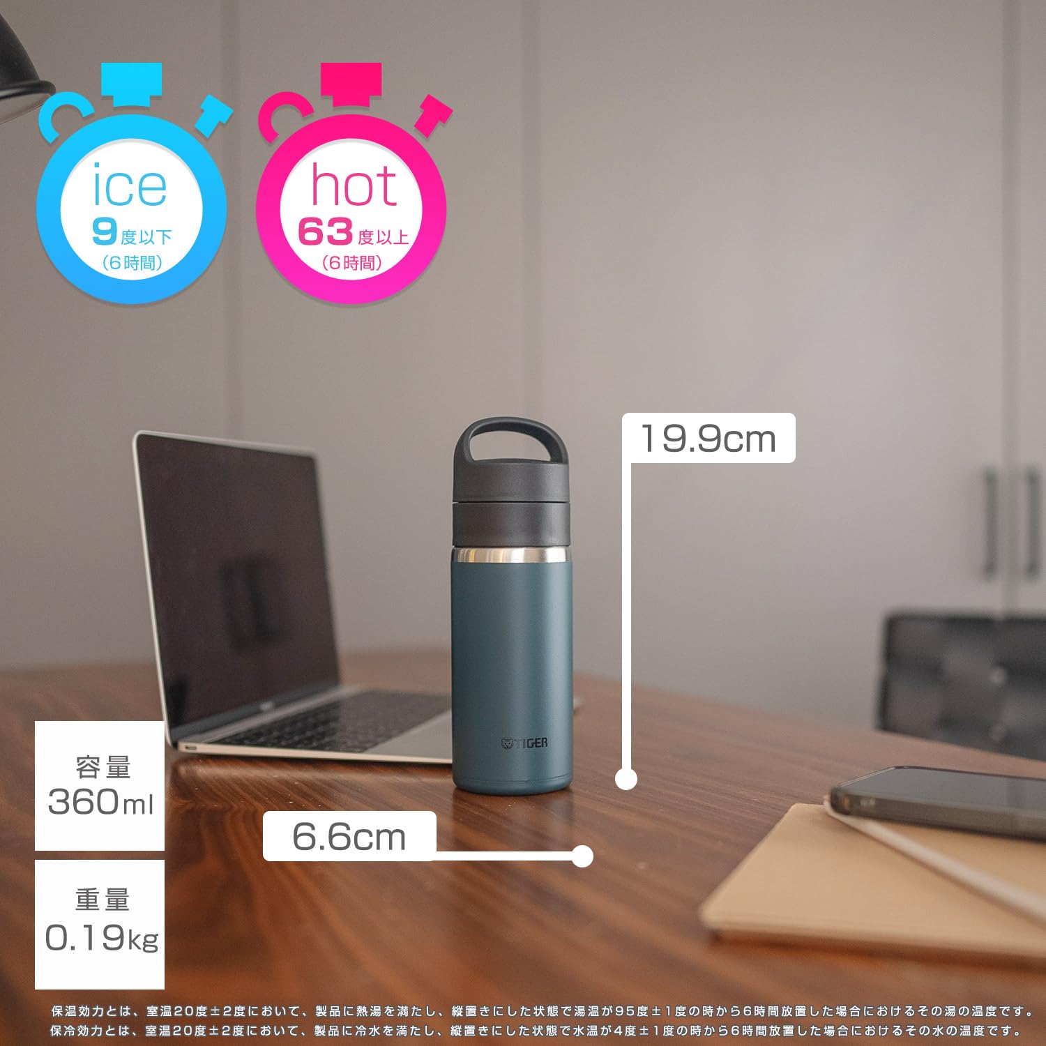 Tiger 360ml Dishwasher Safe Stainless Steel Insulated Water Bottle