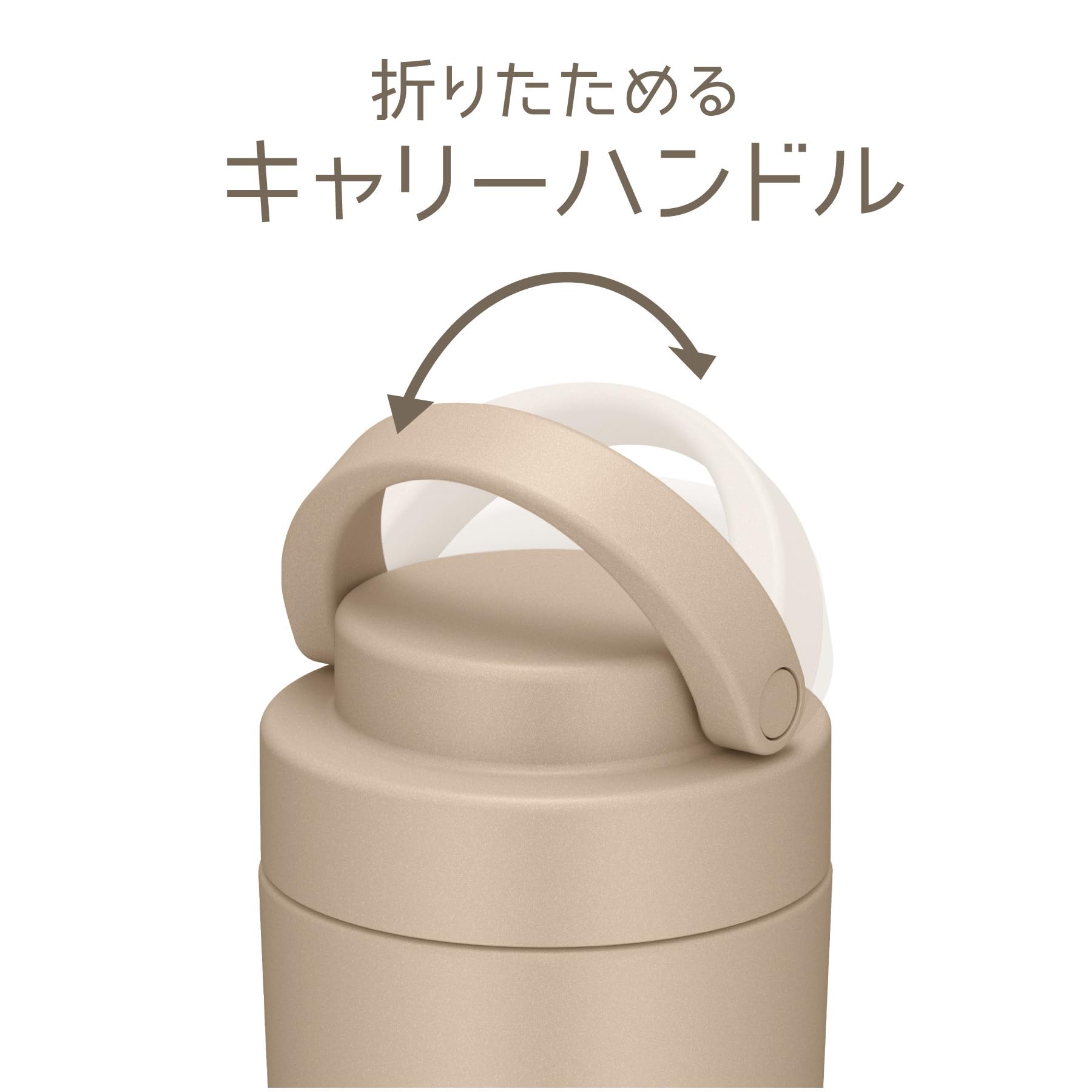 Thermos Jov-320 CL 320ml Portable Vacuum Insulated Water Bottle with Carry Handle Cafe Latte