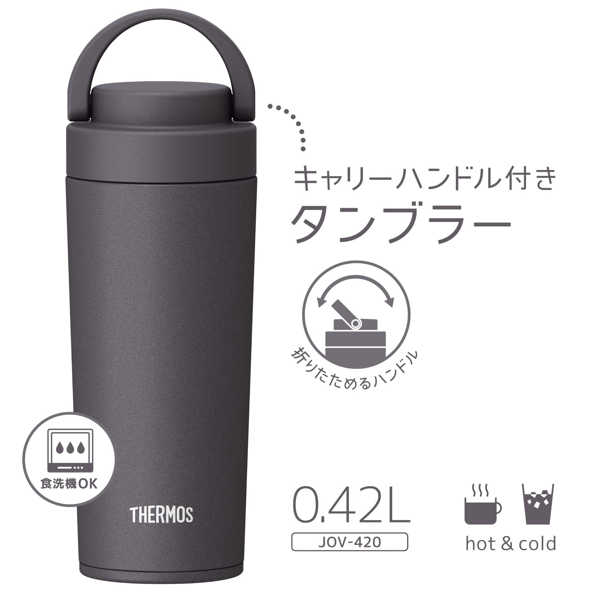 Thermos Jov-420 Mgy 420ml Metallic Gray Vacuum Insulated Water Bottle with Carry Handle Dishwasher Safe