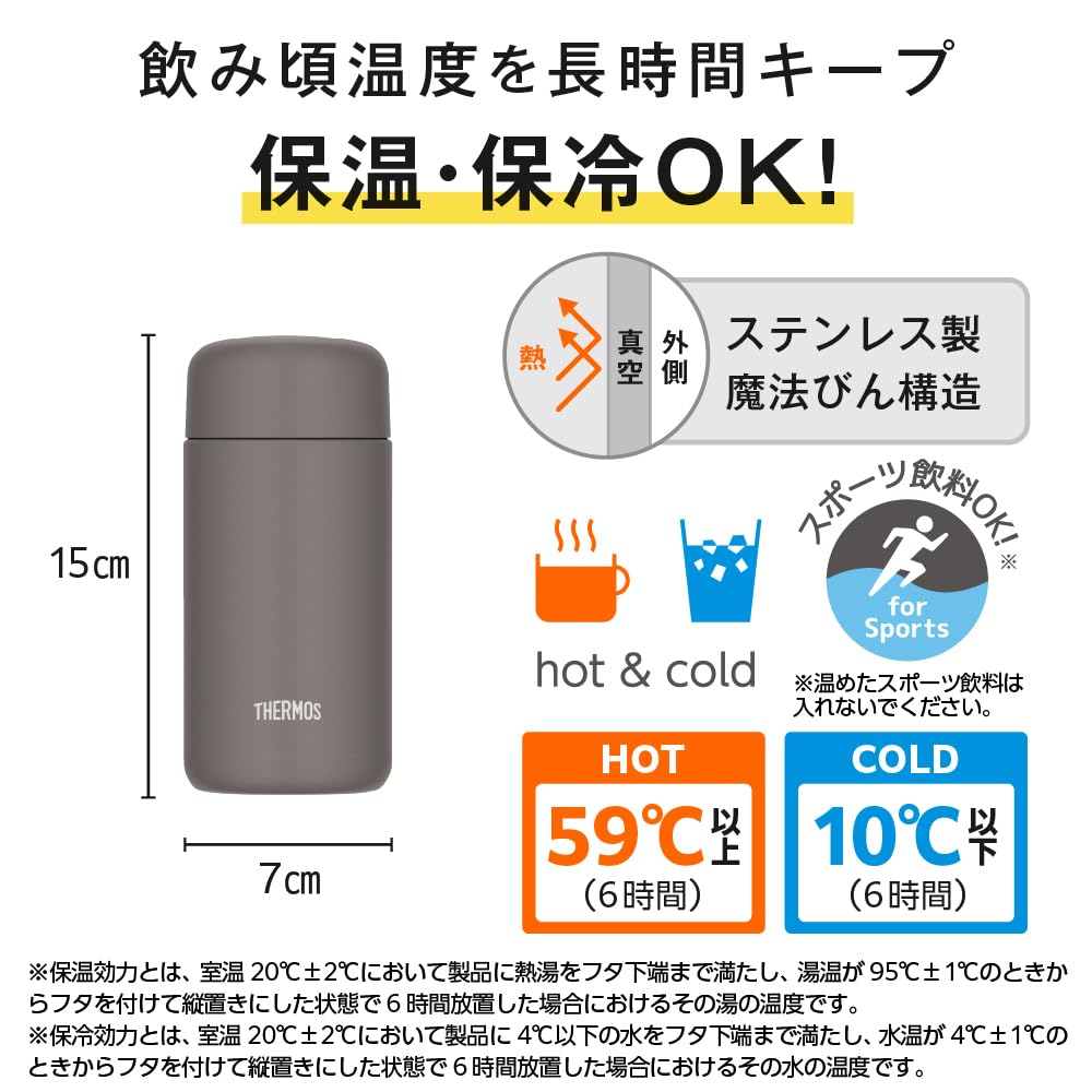 Thermos 350ml Foggy Brown Vacuum Insulated Mug Dishwasher Safe Easy Clean