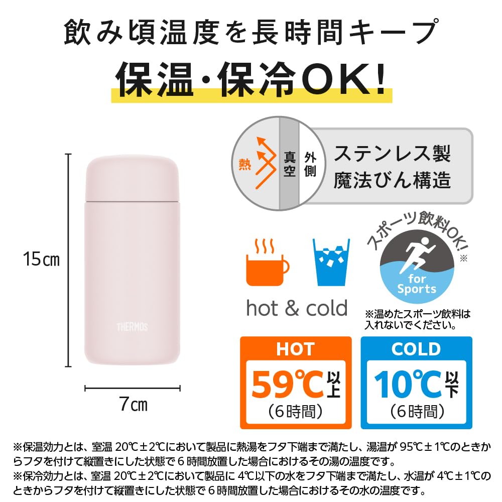 써모스 진공 단열 350ml 소프트 핑크 머그 식기세척기 사용 가능 세라믹 코팅