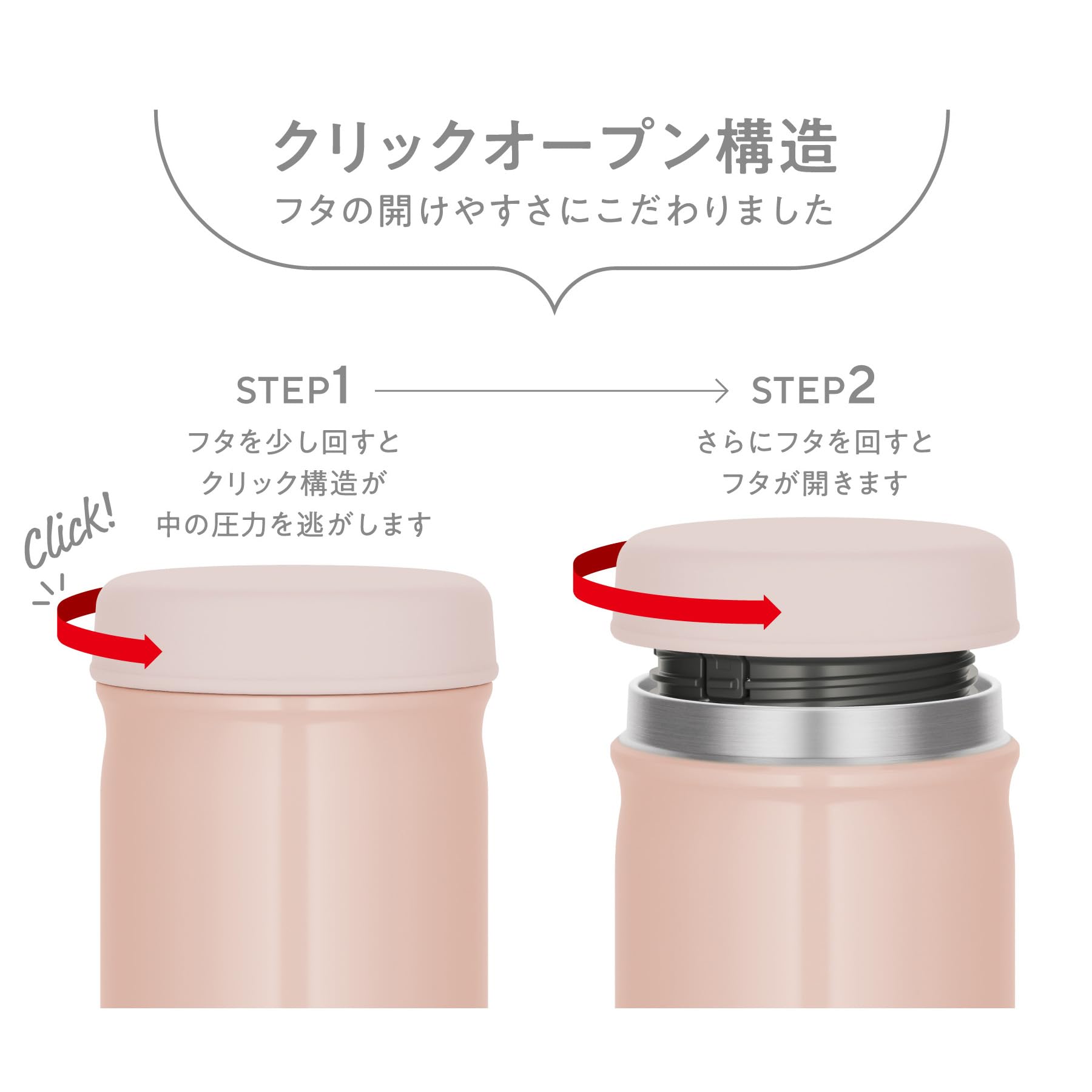 Thermos Vacuum Insulated 300ml Soup Jar Beige Pink Dishwasher-Safe Round Mouth Design - Easy Clean Keeps Food Warm or Cold