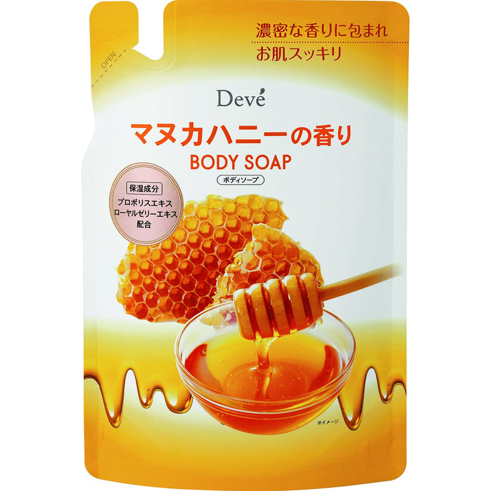 쿠마노 기름 마누카 꿀 바디 비누 리필 350ml 보습 클렌저