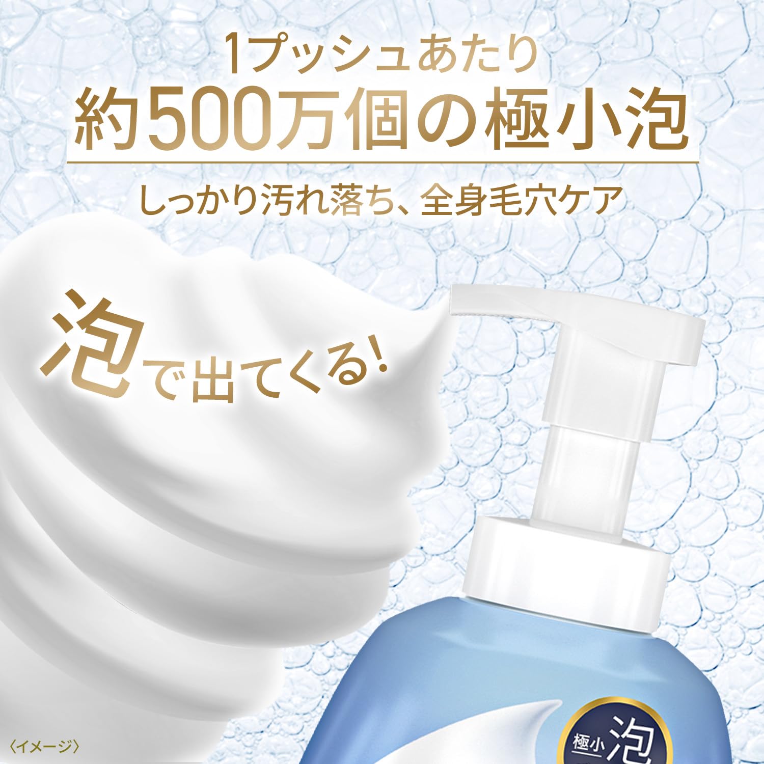 도브 뷰티 모이스처 포밍 바디 워시 플로럴 향 펌프 540G