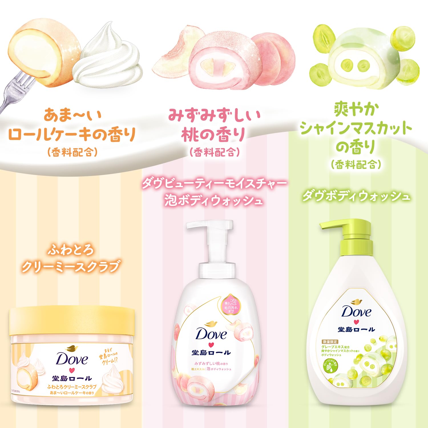 Dove Foam Body Wash Peach Limited Edition 540g Pump