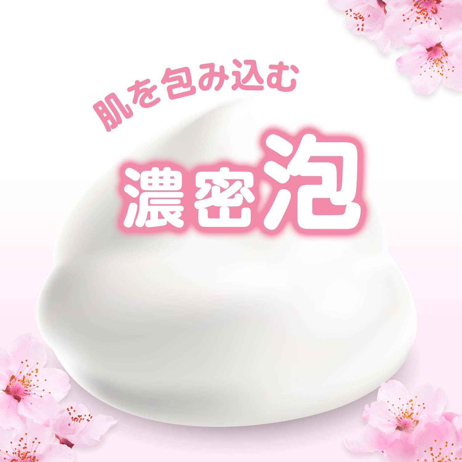 Dove Body Wash Sakura Musk 450g - Soft Thick Skin Care Solution