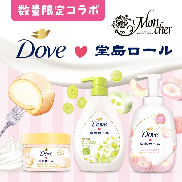 Dove Creamy Scrub Dojima Roll 298g Exfoliating Body Wash
