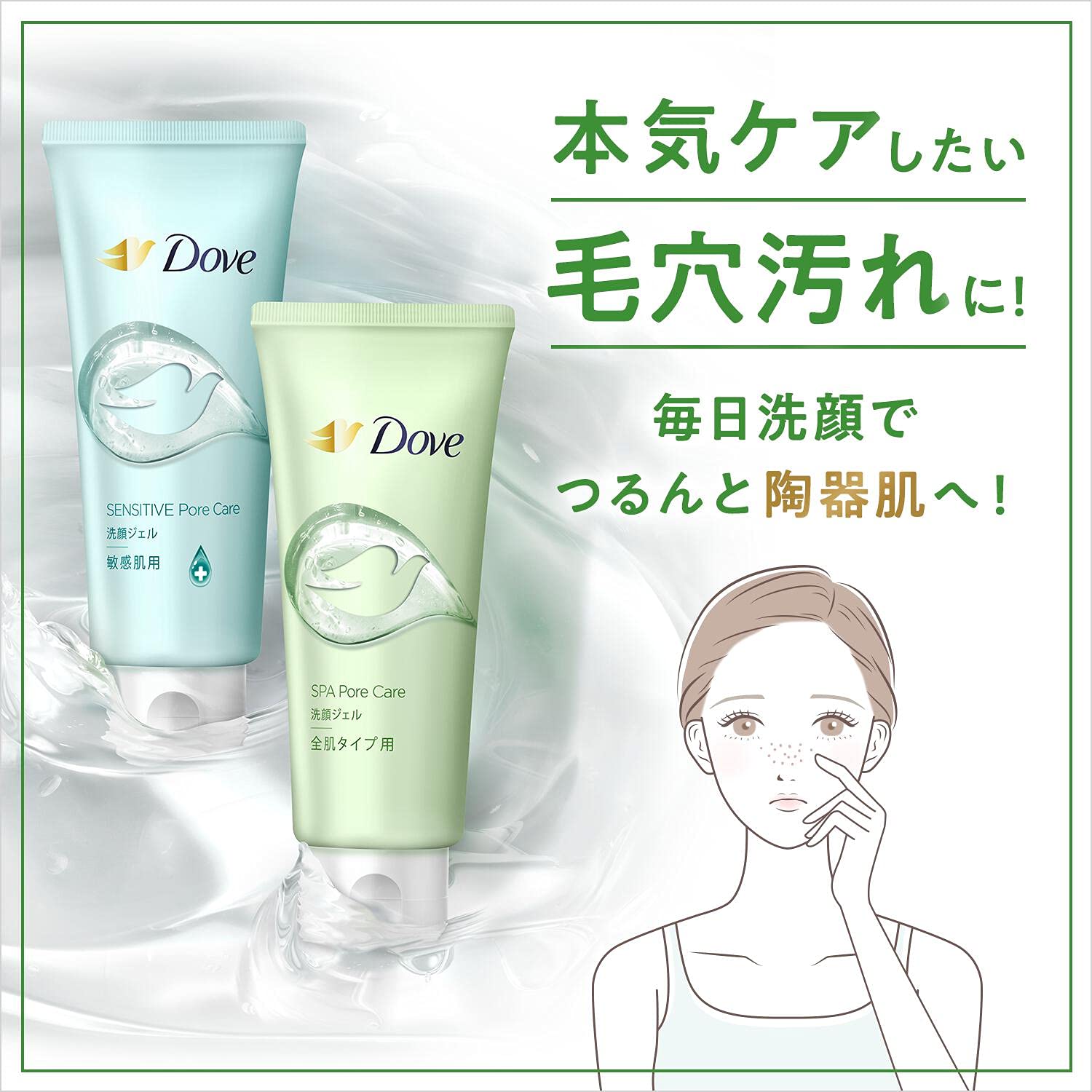 Dove All Skin Type Pore Care Cleansing Gel Facial Cleanser 140g
