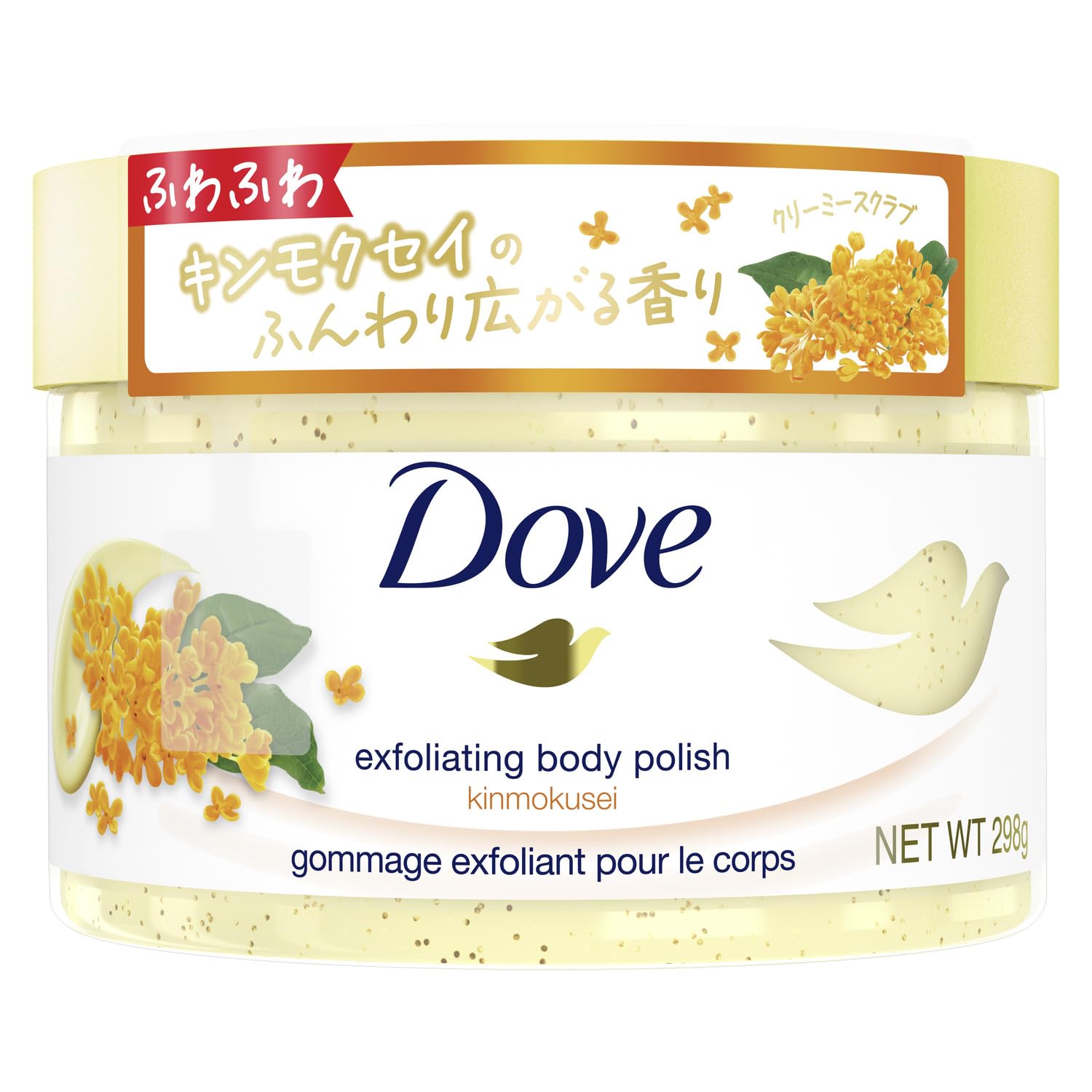 Dove Osmanthus Creamy Body Scrub 298g Exfoliating and Clearing Gift