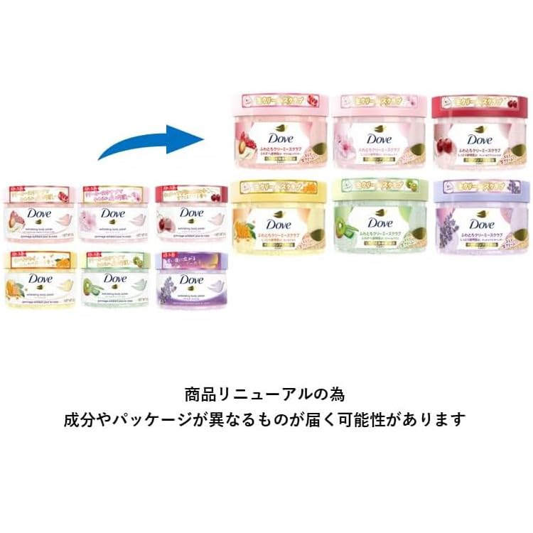 Dove Osmanthus Creamy Body Scrub 298g Exfoliating and Clearing Gift