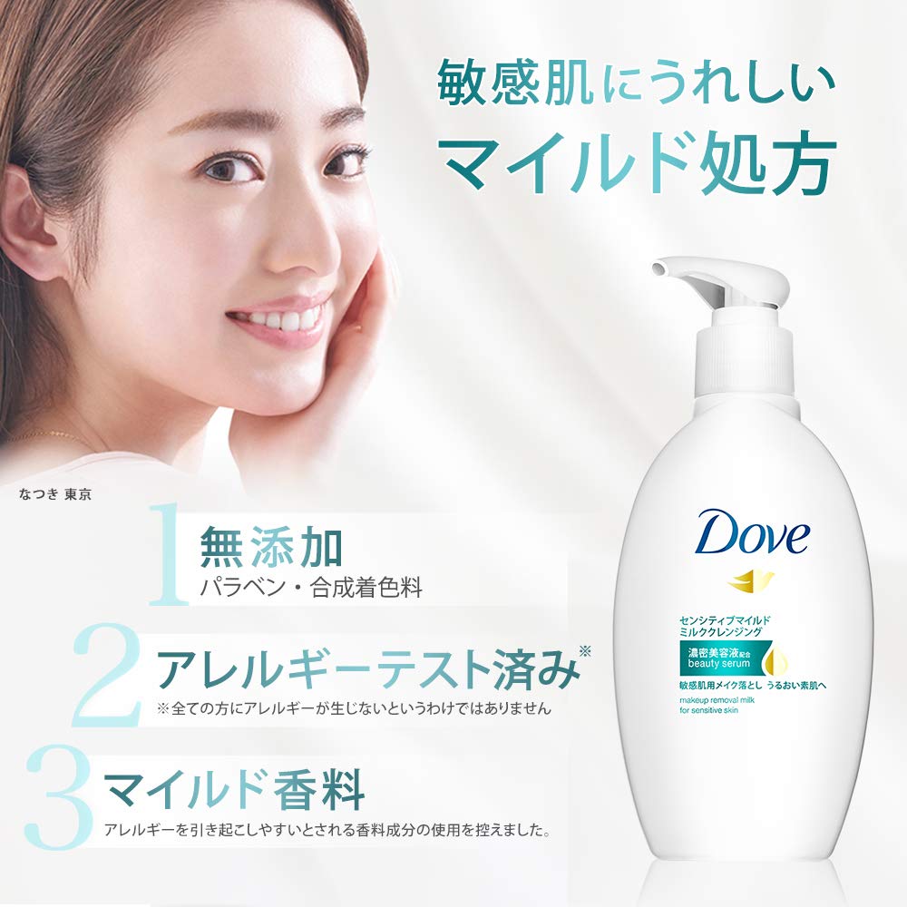 Dove Sensitive Mild Milk Cleanser 195ml Gentle Skincare Solution