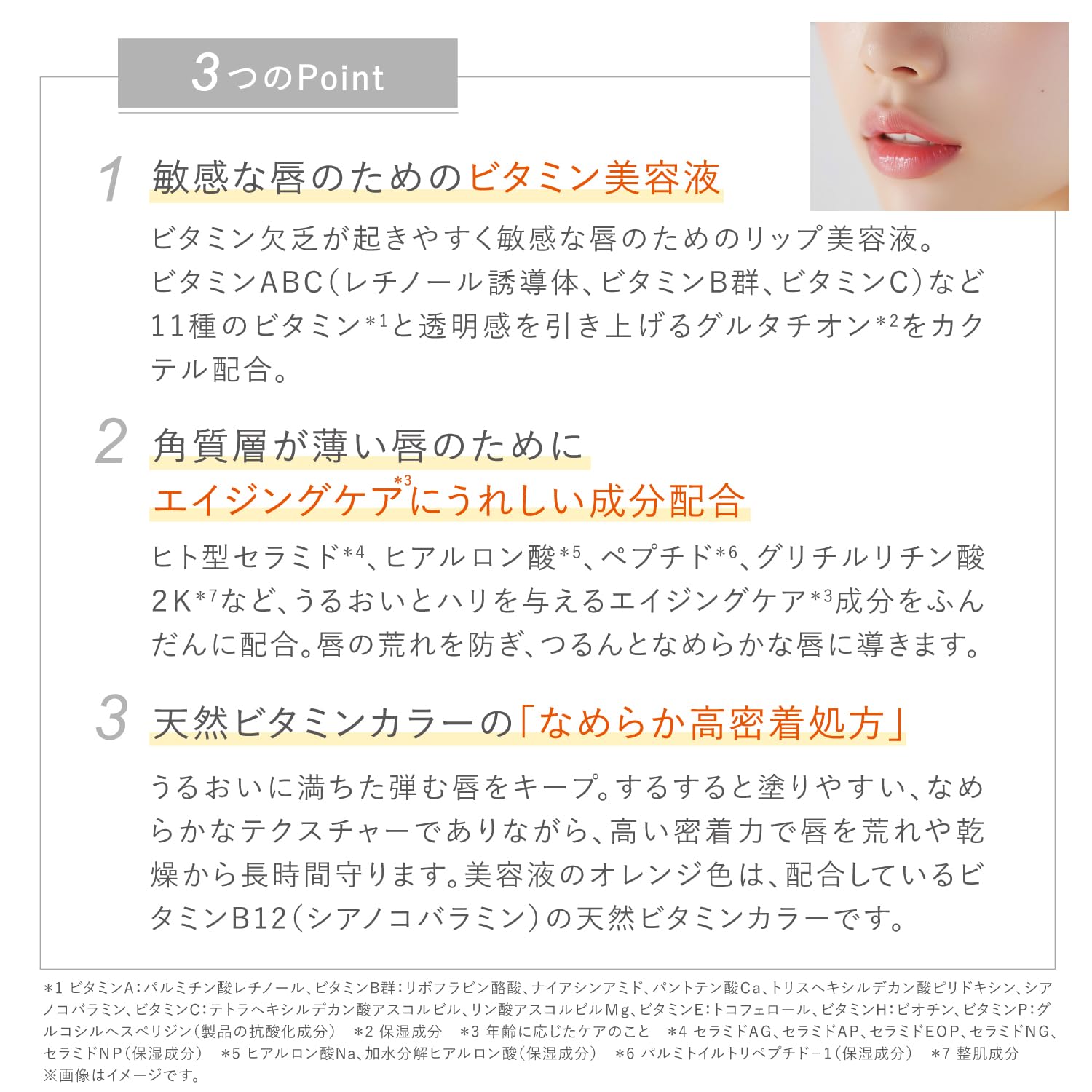 Dr. K Abc-G Lip Serum: Vitamin & Ceramide Lip Care for Chapped Lips