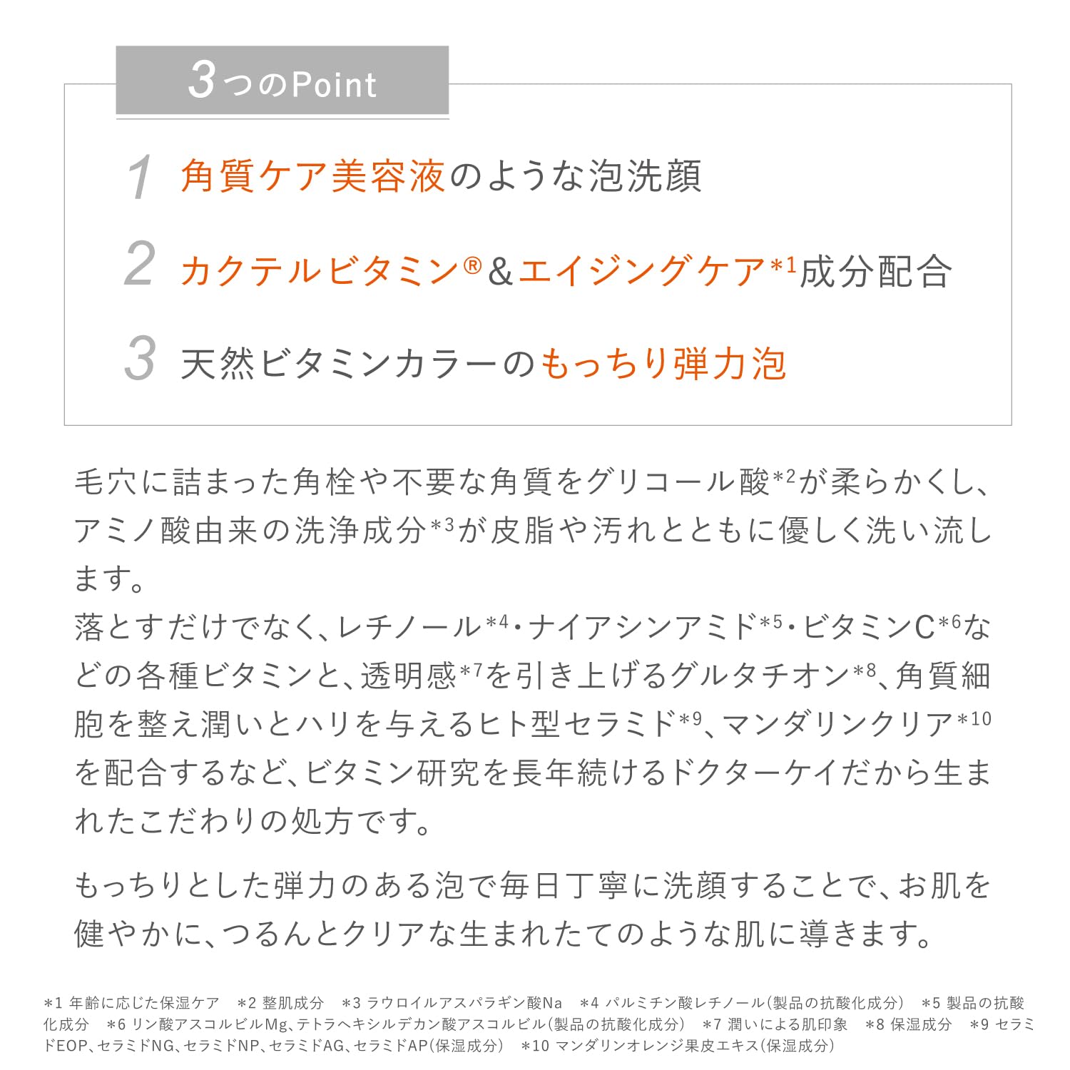 Dr. K Abc-G Peel Wash Foaming Facial Cleanser with Glycolic Acid & Vitamin C