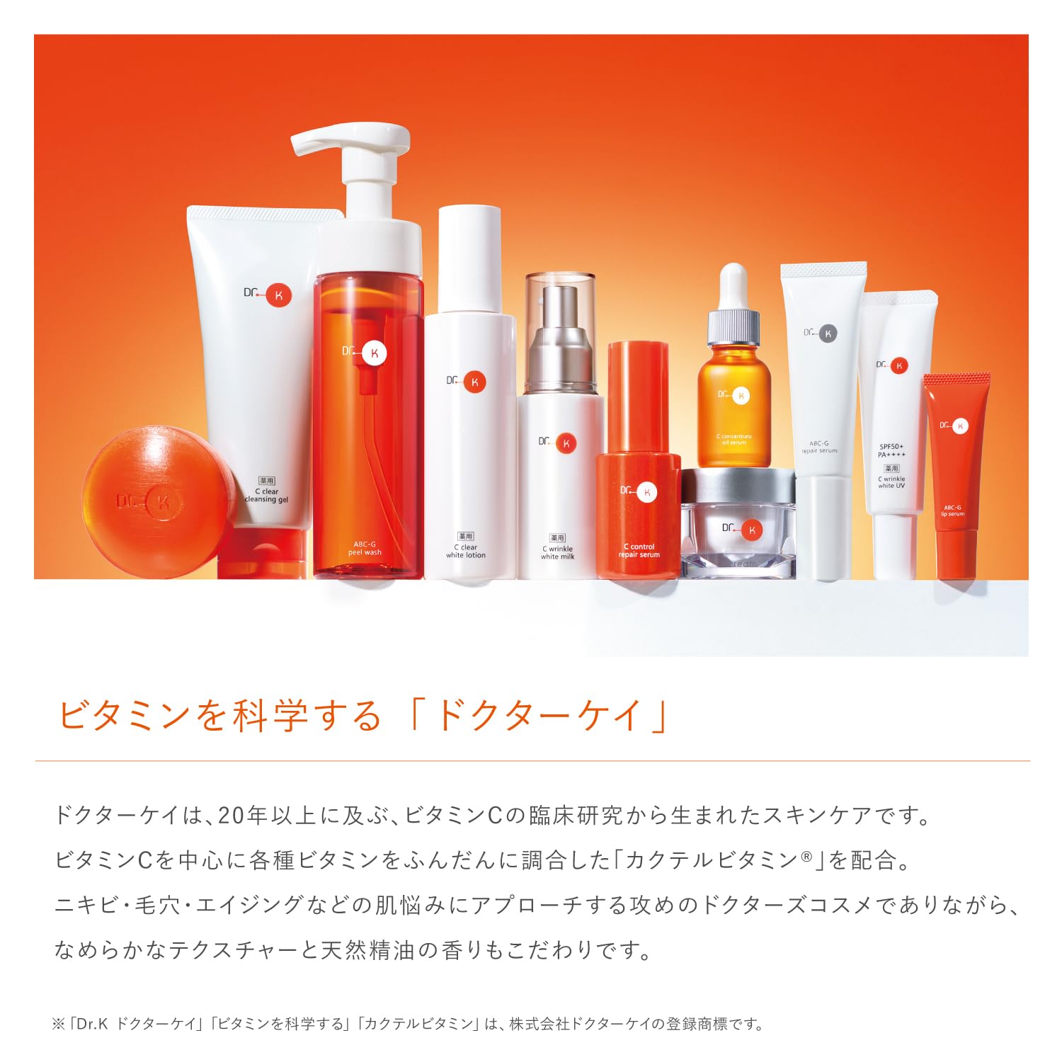 Dr. K Clear Soap Makeup Remover and Facial Cleanser with Vitamin C & Oligonol