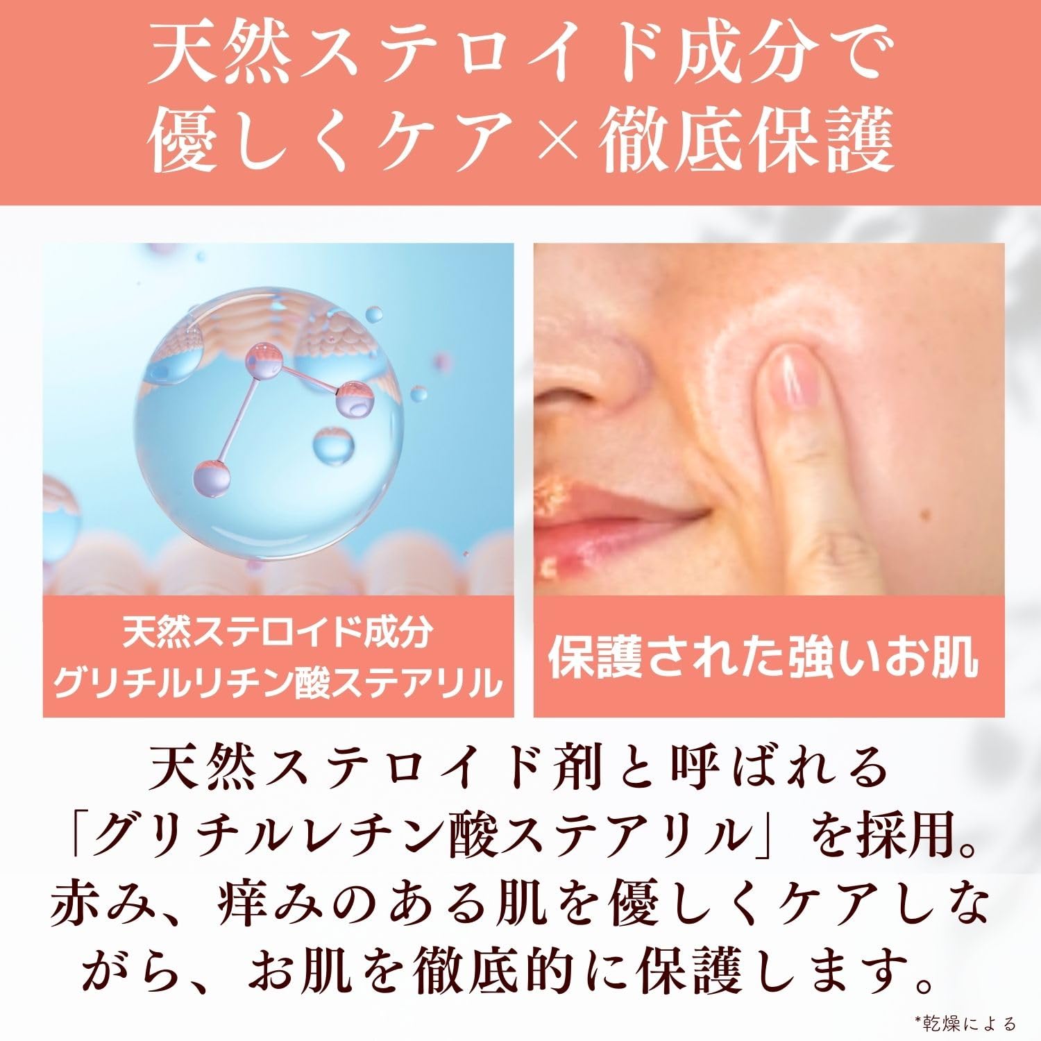 Doctor Re9 Creture Nano Mela Cream A: Ceramide-Rich Additive-Free Fulvic Acid