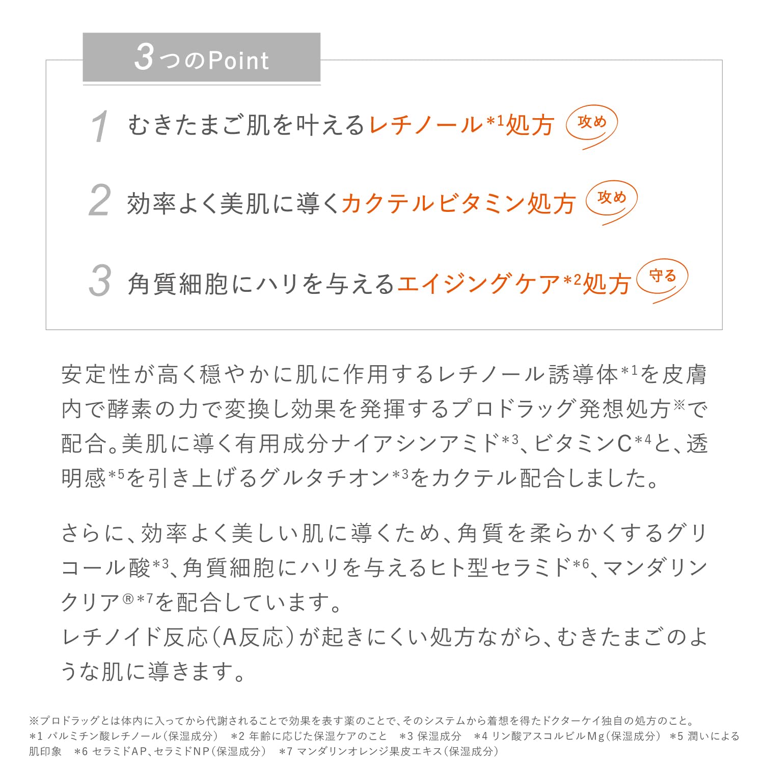 Dr.K Abc-G Repair Serum Retinol Vitamin A Firmness Vitamin C Niacinamide