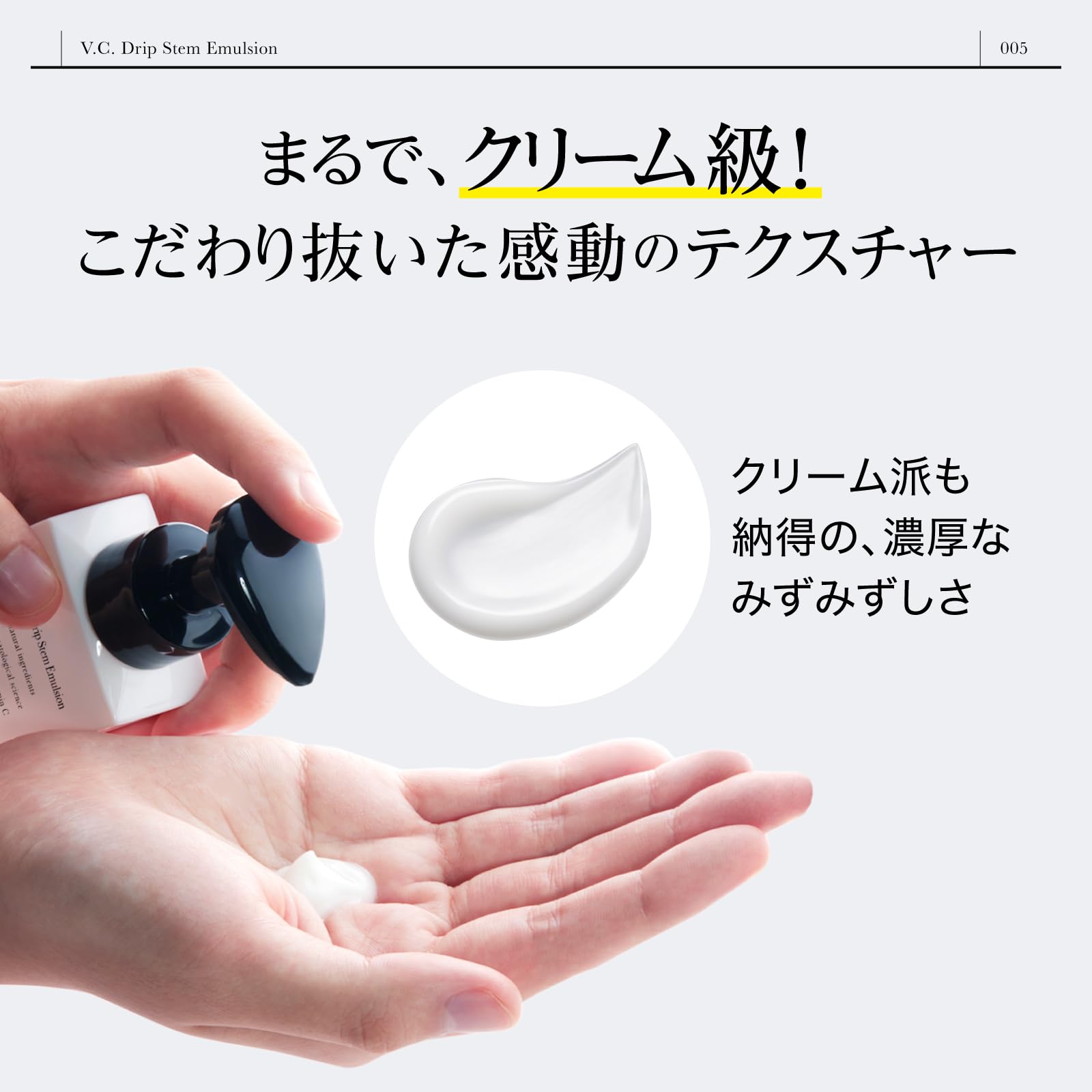 Dr365 Doctor Sanrokugo Vc Drip Stem Emulsion 100Ml for Sensitive Acne-Prone Skin