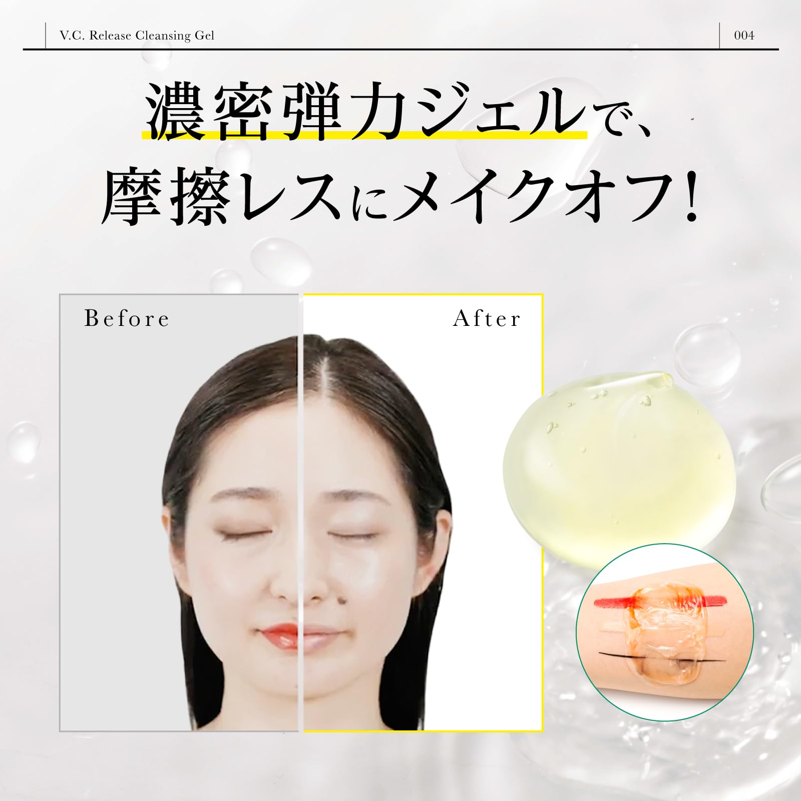 Dr365 Vc Release Gel Cleanser with Vitamin C for Sensitive & Dry Skin 100g