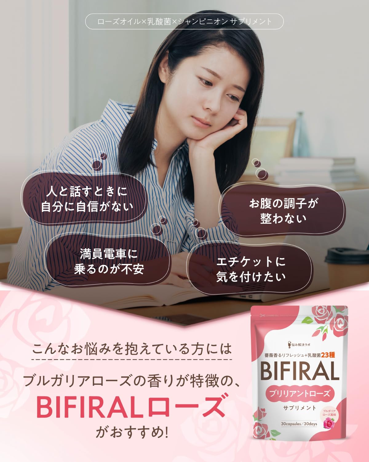 Asahi Group Foods Drinkable Perfume Rose Supplement 30-Day Supply Japan-Made