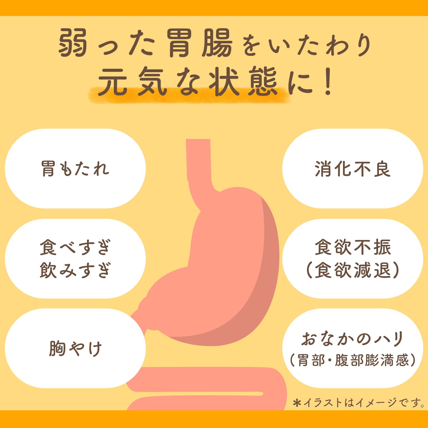 Ebios Gastrointestinal and Nutritional Supplement 600 Tablets