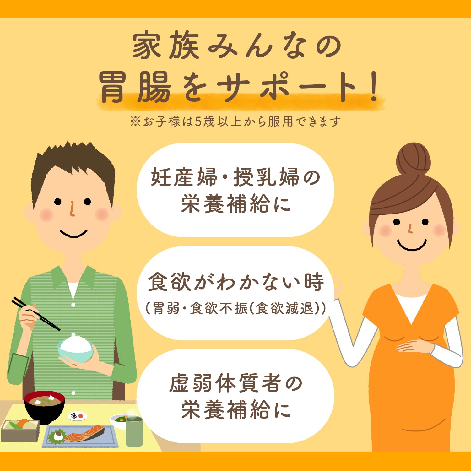 Ebios Gastrointestinal and Nutritional Supplement 600 Tablets