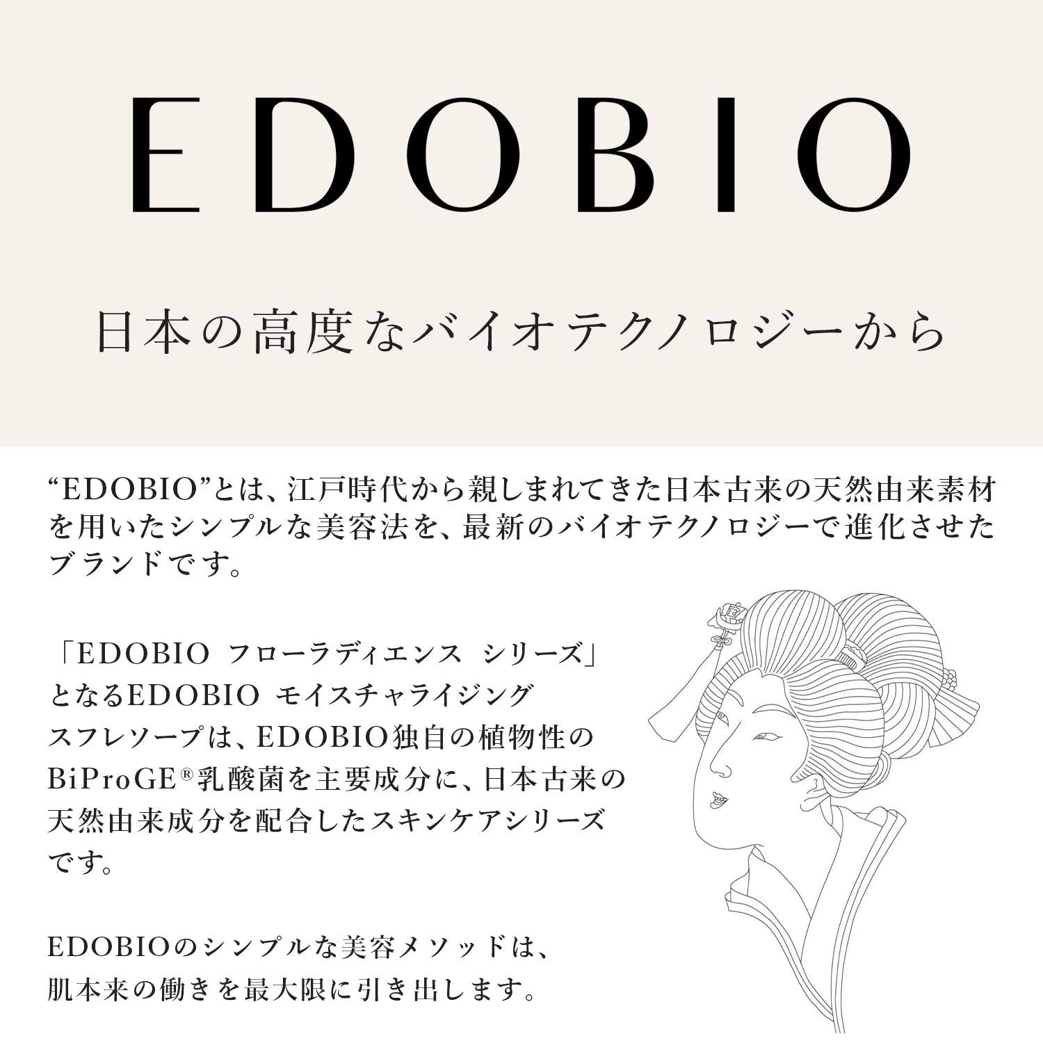 Edobio Plant Based Charcoal Soap Bar for Unclogging Pores