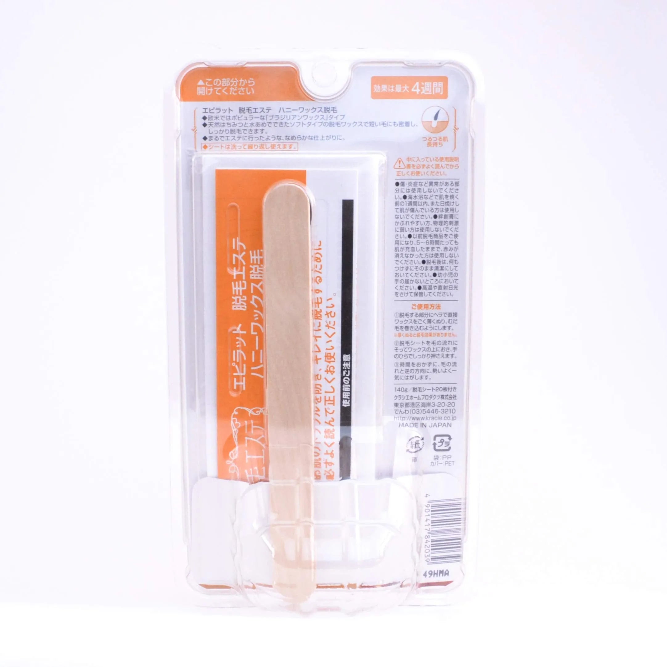 Kracie Epilat Soft Honey Wax Hair Removal 140g - Japanese Hair Remover Products