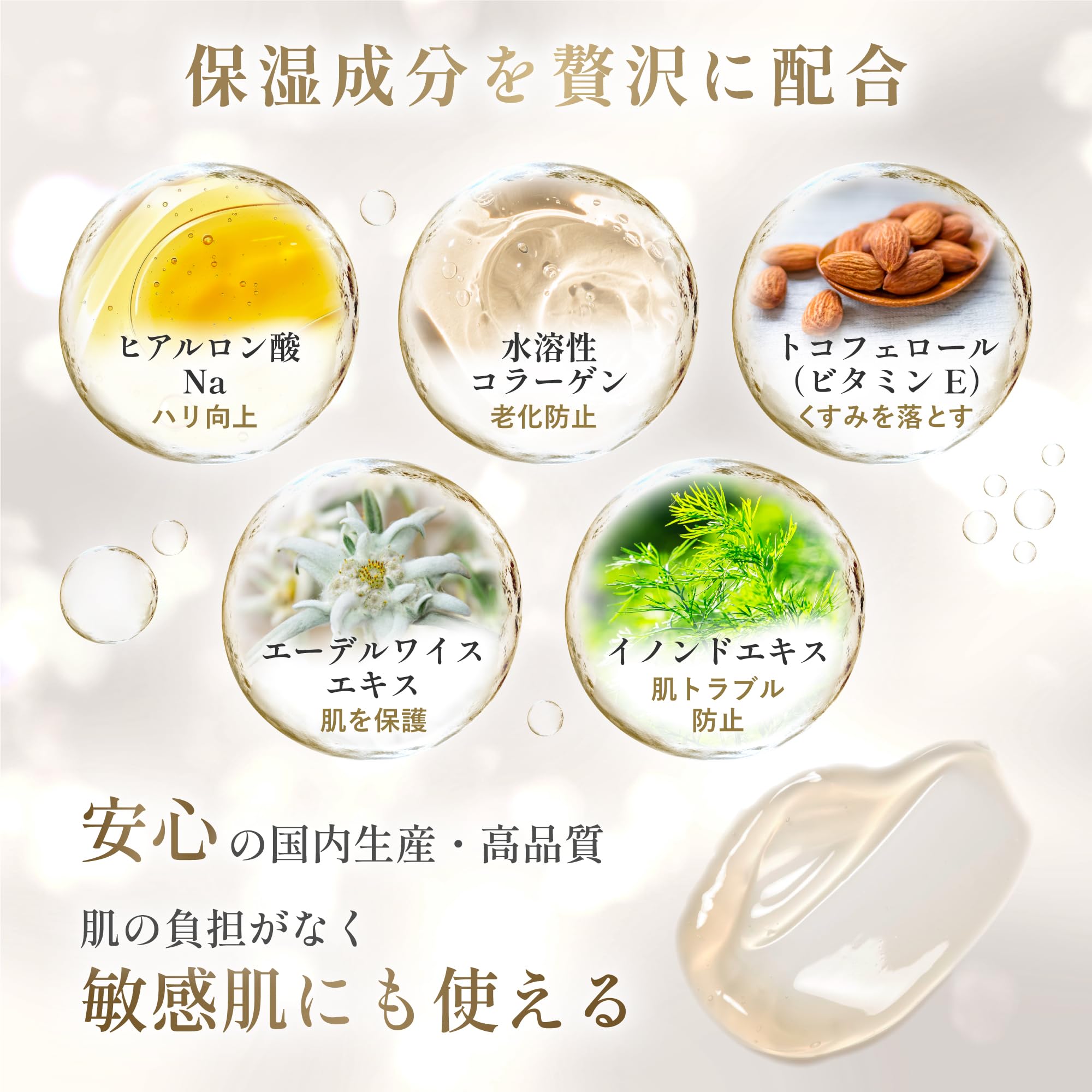 E-Special Cleansing Gel V 120ml