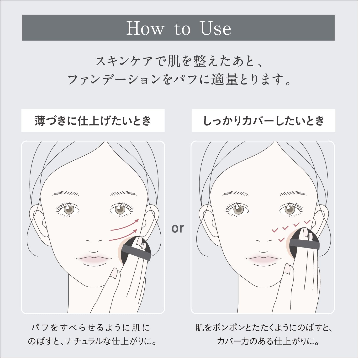 Esprique Aqualy Skin Wear Light Beige SPF50 Foundation Moisturizing 13G