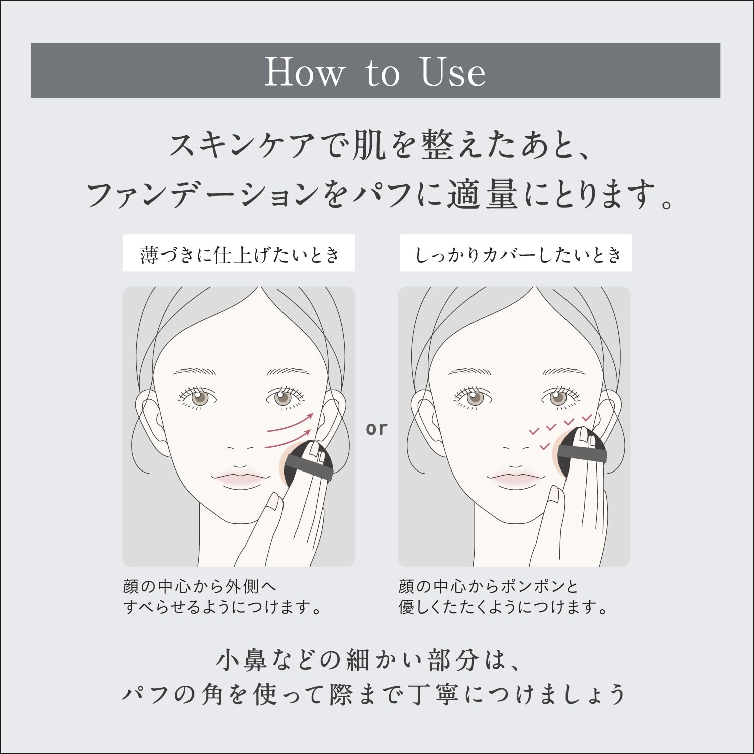 Esprique Aqualy Skin Wear Cover Natural Beige SPF50 Foundation 13g Glowing