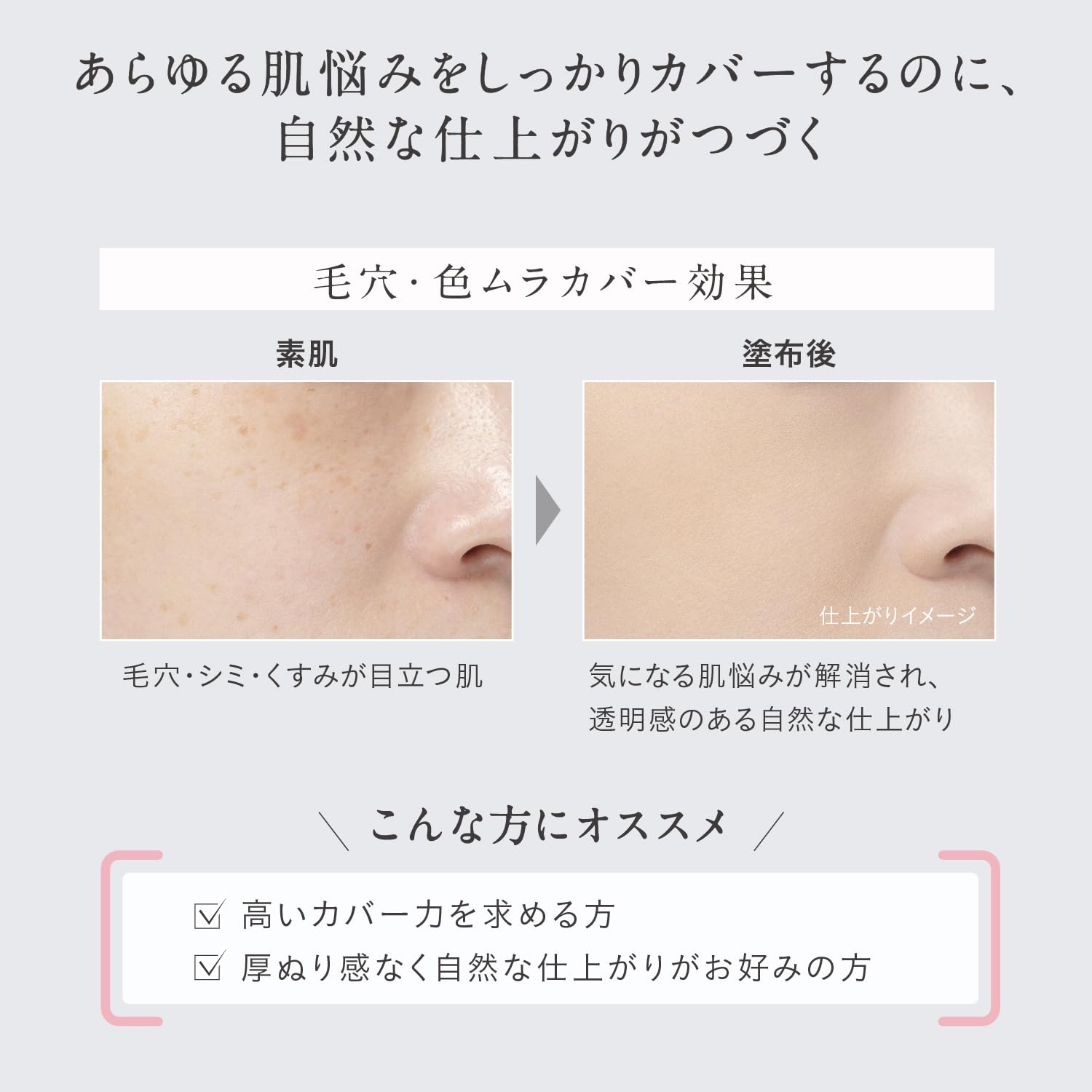 Esprique Nude Cover Foundation with Sponge Refill SPF22 Beige Ocher Bo-310 9G