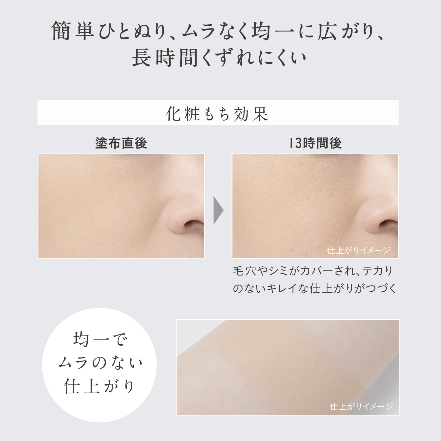 Esprique Nude Cover Foundation with Sponge Refill SPF22 Beige Ocher Bo-310 9G