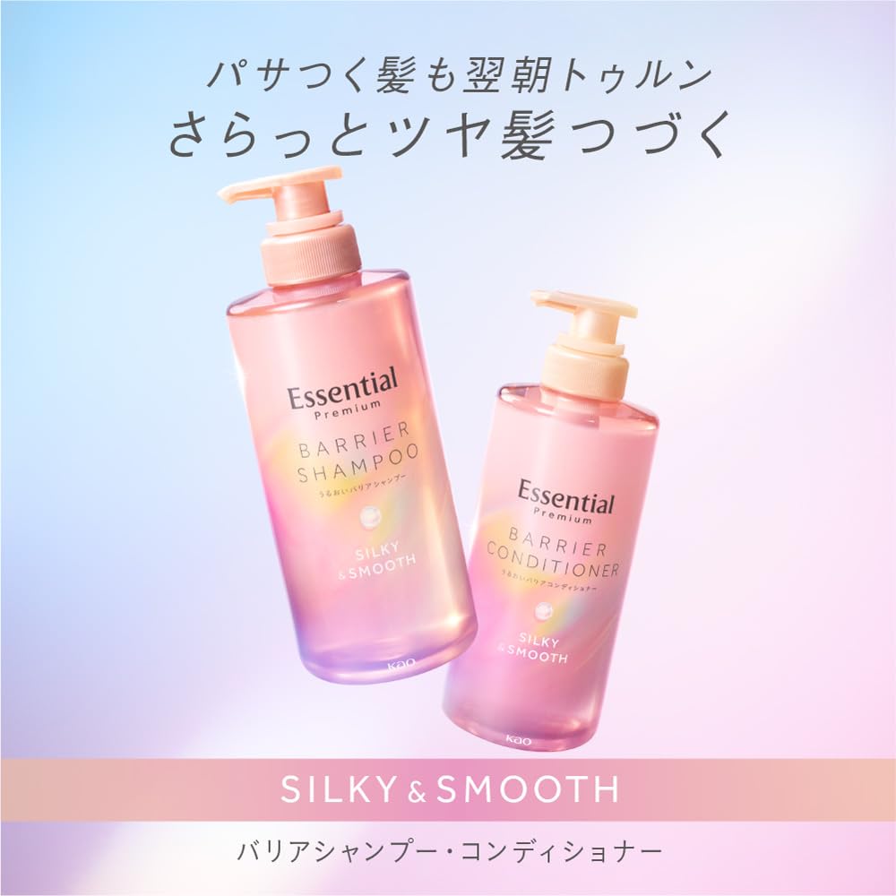 Essential Premium 保湿屏障护发素丝滑柔顺按压泵 450ml