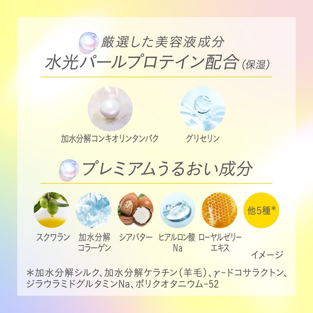 Essential Premium Moisture Barrier Shampoo 430Ml White Peach Musk Scent