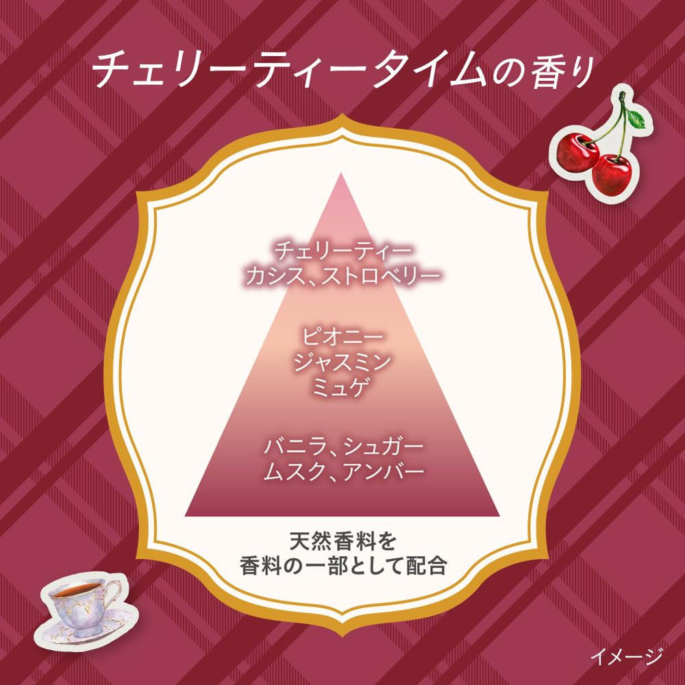 Essential Premium Water Treatment Cherry Tea Scent 200Ml Smooth Finish