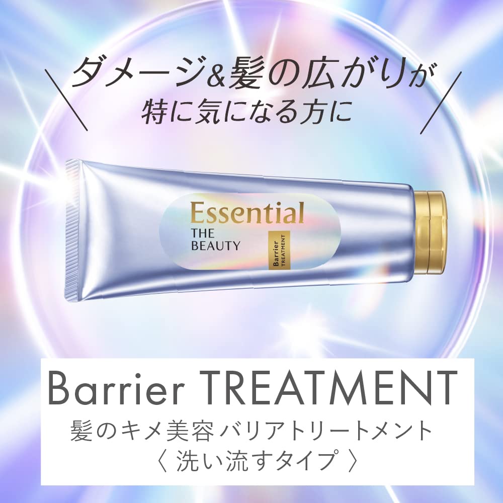Essential Beauty Barrier Hair Treatment 200G Rinse-Off Damage Repair & Moisturizing