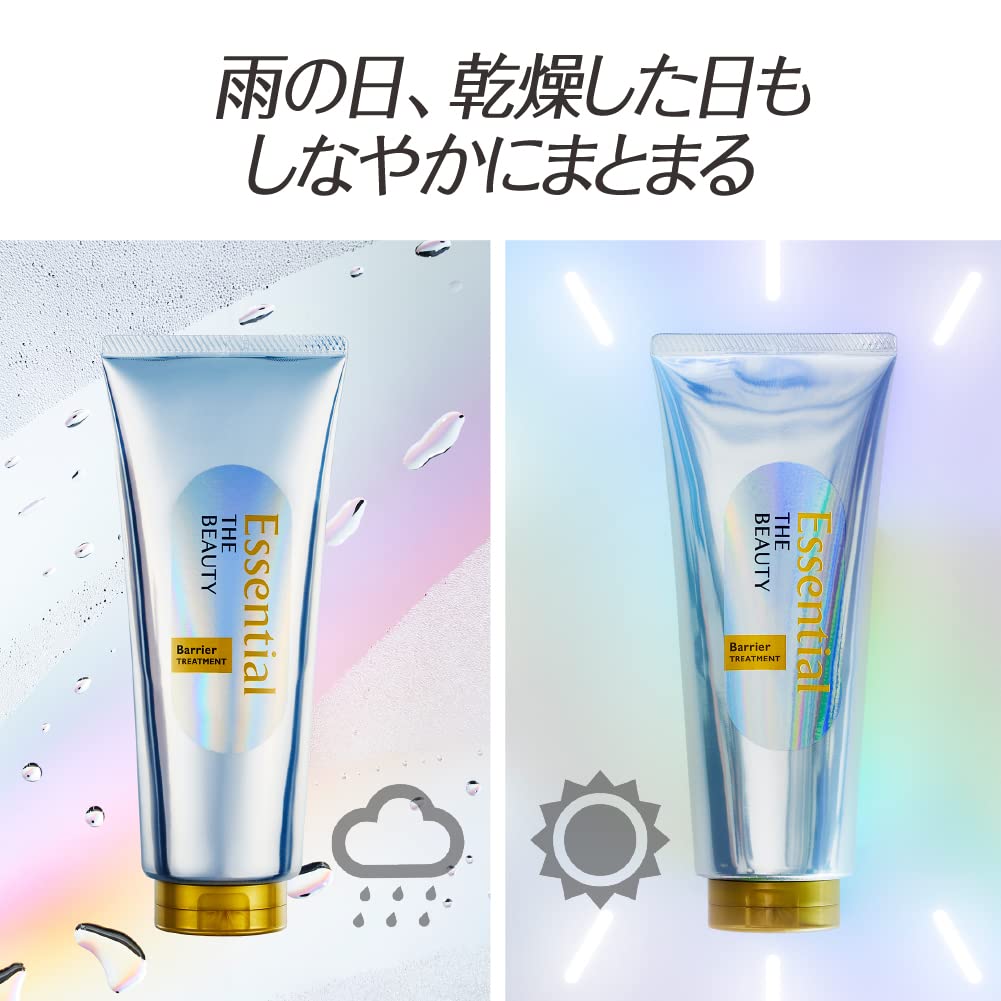 Essential Beauty Barrier Hair Treatment 200G Rinse-Off Damage Repair & Moisturizing