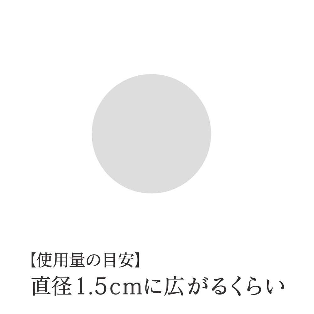 Est Advanced Essence Lift Support for Firming and Anti-Aging Care