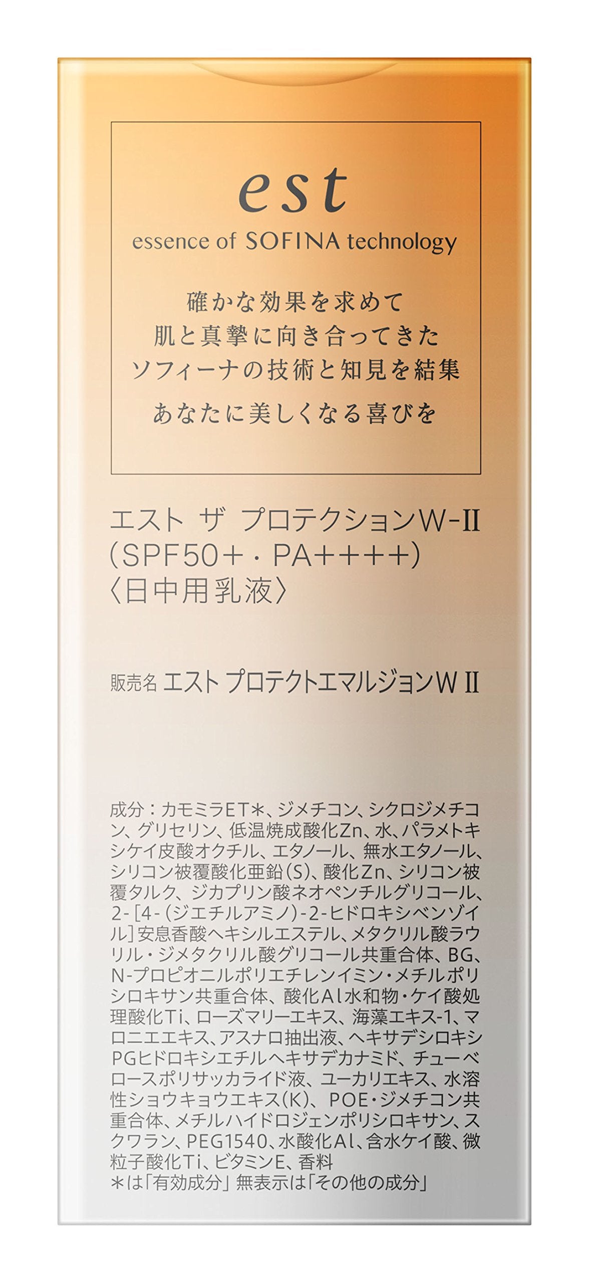 Est The Protection SPF50 PA Whitening Daytime Emulsion Quasi-Drug