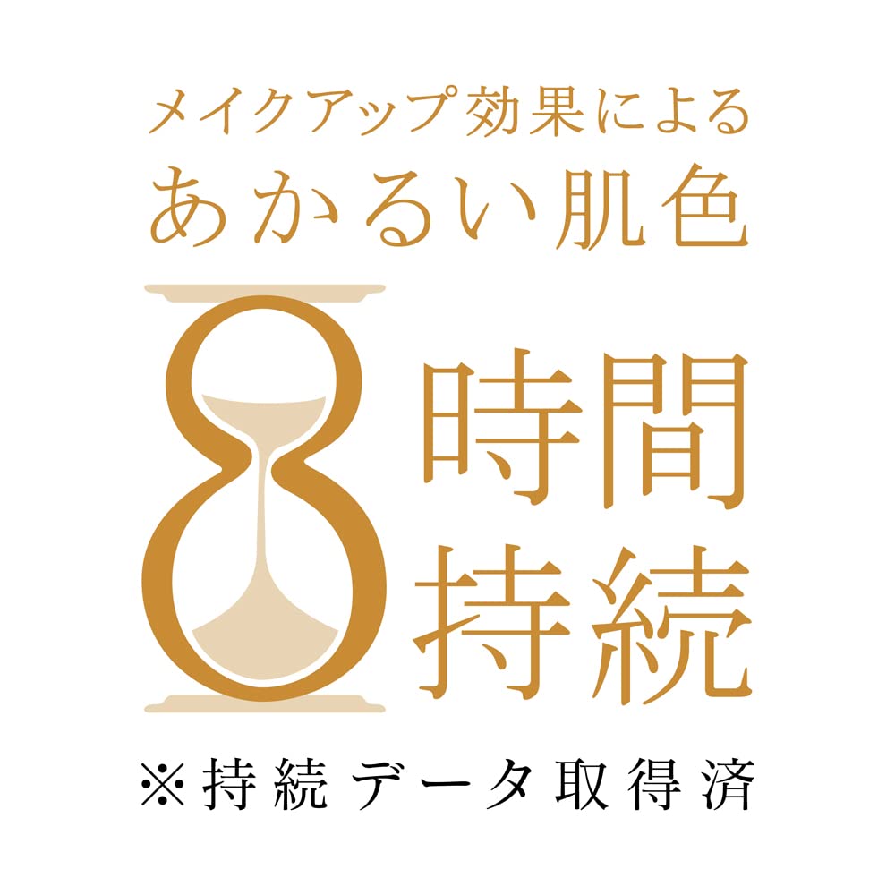 Est Cream Foundation Essence Moist Oc03 Hydrating Foundation