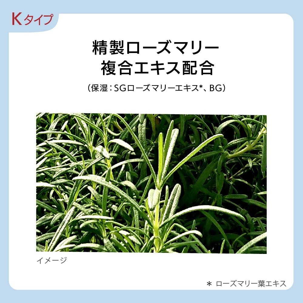 Est G.P. Serum In Lotion K Hydrating Skin Care Solution