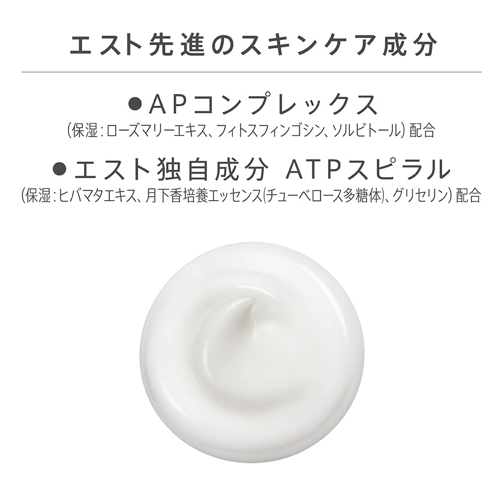 Est Intensive Body Serum for Deep Hydration and Radiant Skin