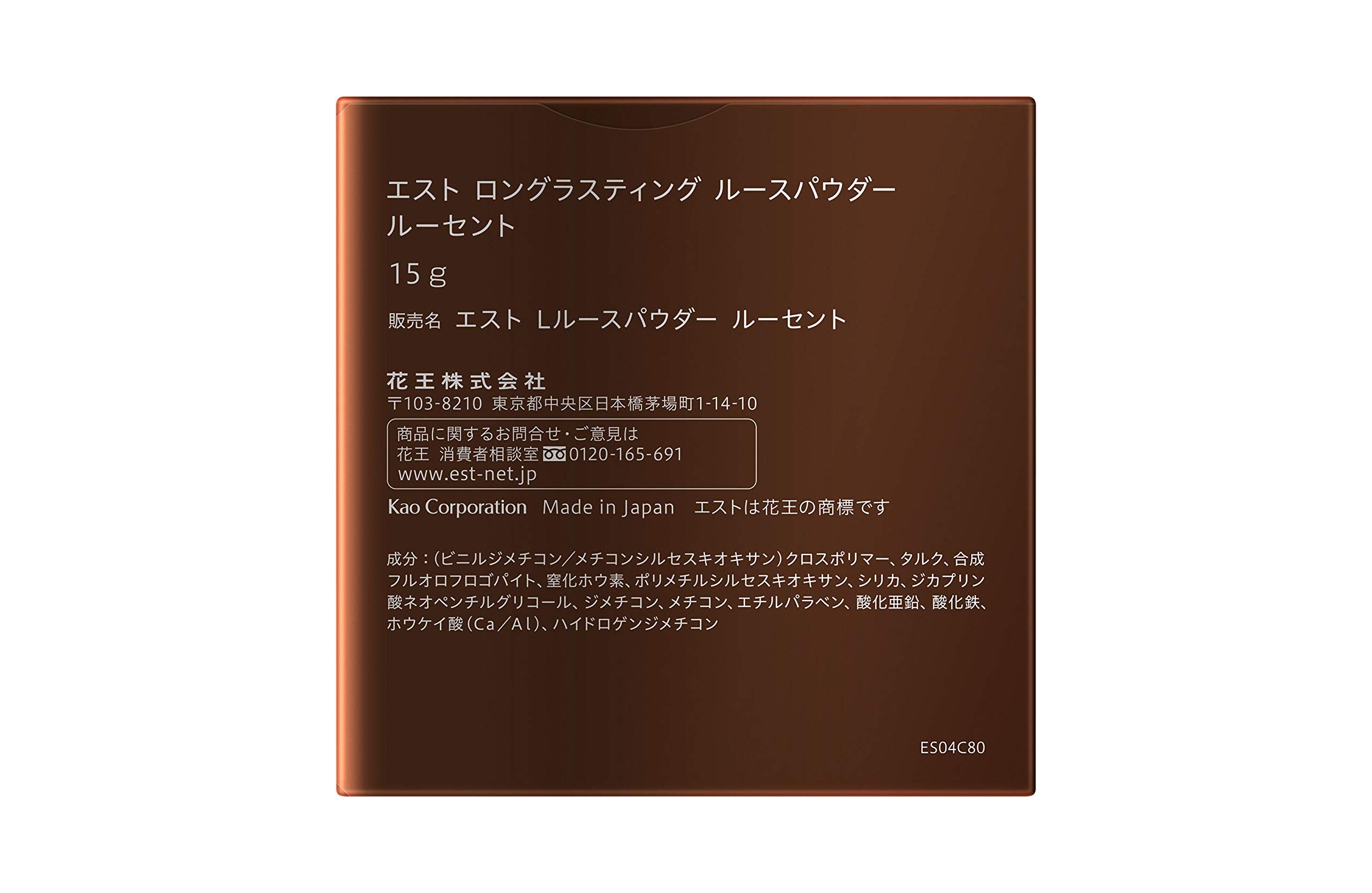 Est Long Lasting Loose Powder Lucent 15G for Flawless Finish